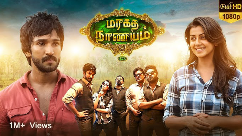 Maragadha Naanayam